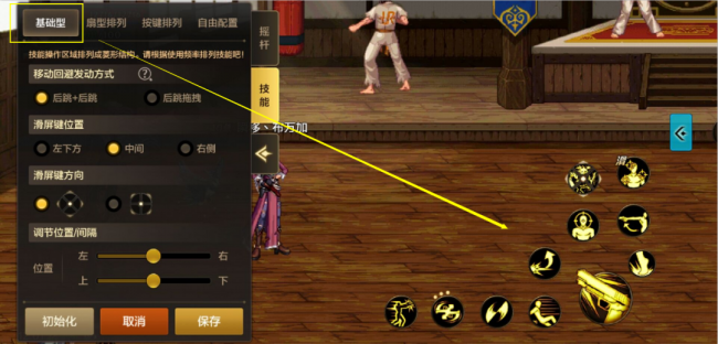 dnf召唤师技能栏摆放
