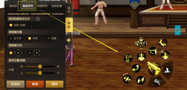 dnf召唤师技能栏摆放