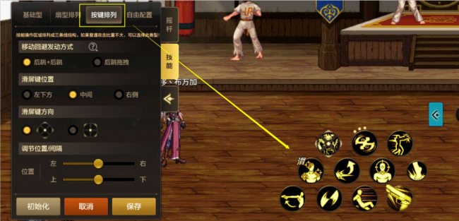 dnf召唤师技能栏摆放