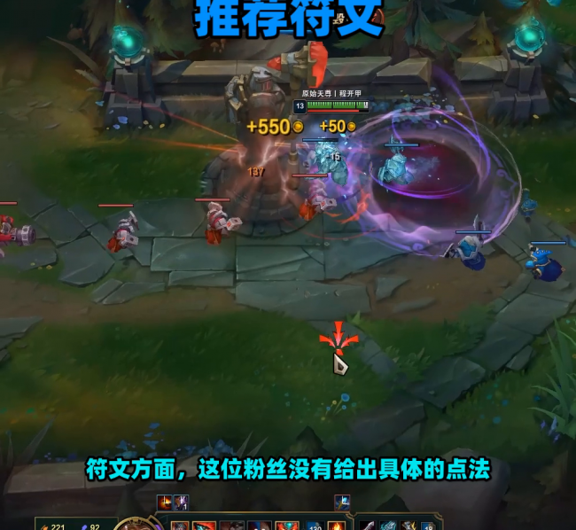 蛮族之王出装顺序最新