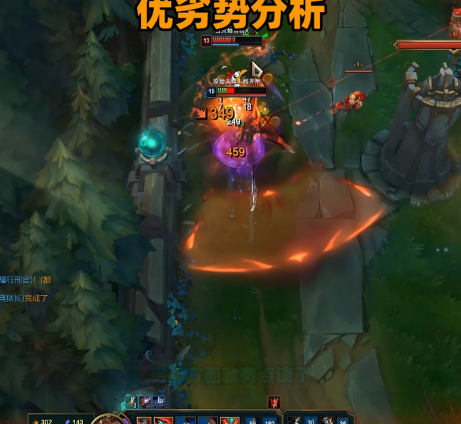 蛮族之王出装顺序最新