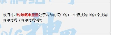 dnf黑暗武士技能介绍