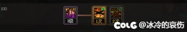 dnf剑宗技能加点攻略