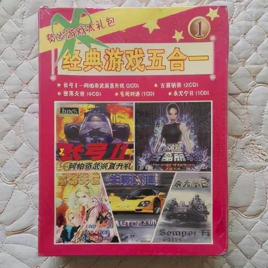 孤胆枪手1的秘籍怎么用啊
