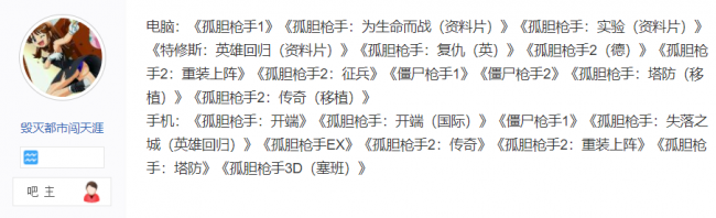 孤胆枪手1的秘籍怎么用啊