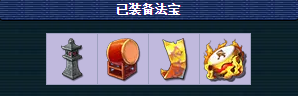 梦幻西游法宝位置摆放顺序