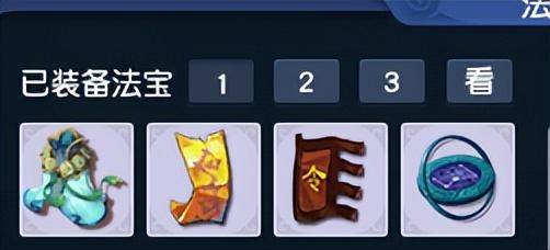 梦幻西游法宝位置摆放顺序
