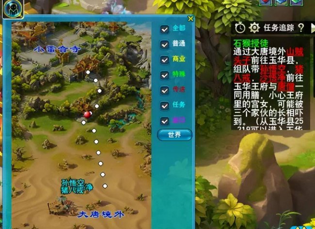 石猴授徒副本攻略大全