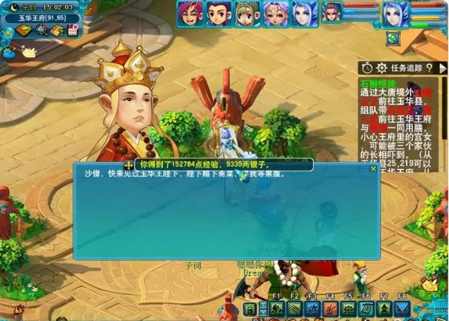 石猴授徒副本攻略大全