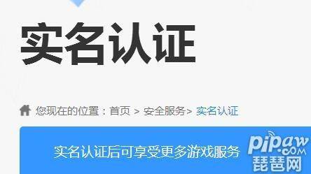 王者荣耀官方网站进入入口 王者荣耀进入首页的地址