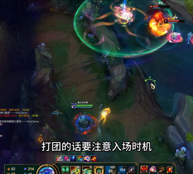 阿木木ap出装顺序