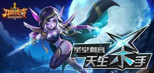 dota英雄出装加点