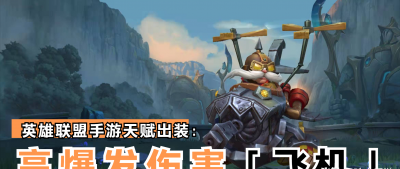lol最新天赋出装网站在哪 lol所有装备图片及介绍