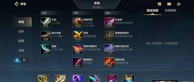 lol最新天赋出装网站在哪