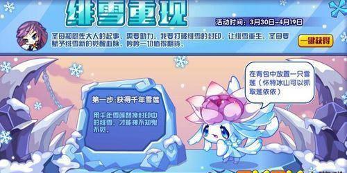 洛克王国木灵石在哪里获得