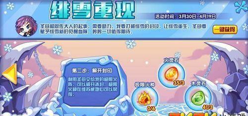 洛克王国木灵石在哪里获得
