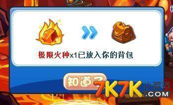 洛克王国木灵石在哪里获得