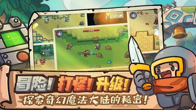 元气骑士礼包码怎么使用