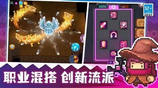 元气骑士礼包码怎么使用