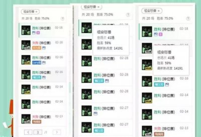 狼人打野天赋怎么点 s9国服第一狼人符文天赋