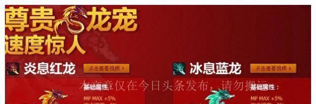dnf绝版宠物排行榜最新