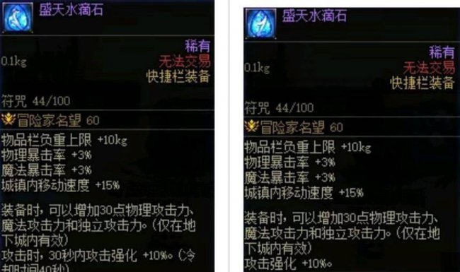 dnf职业推荐平民玩家