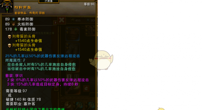火炬之光2法师技能加点攻略大全