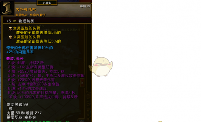 火炬之光2法师技能加点攻略大全