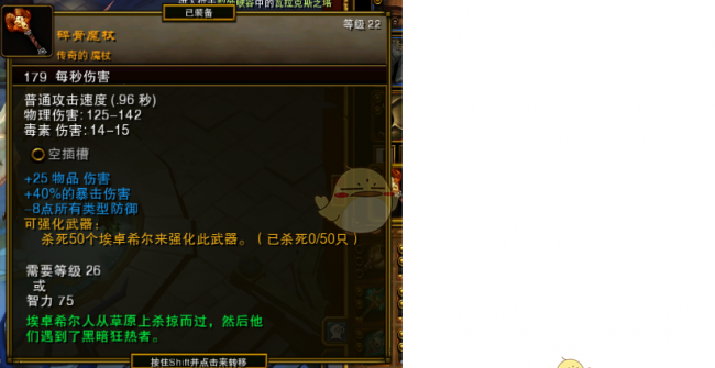 火炬之光2法师技能加点攻略大全