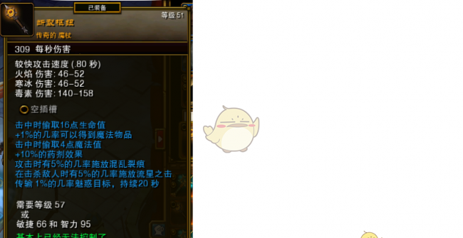 火炬之光2法师技能加点攻略大全