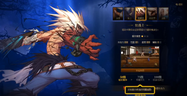dnf100级剑魂加点推荐