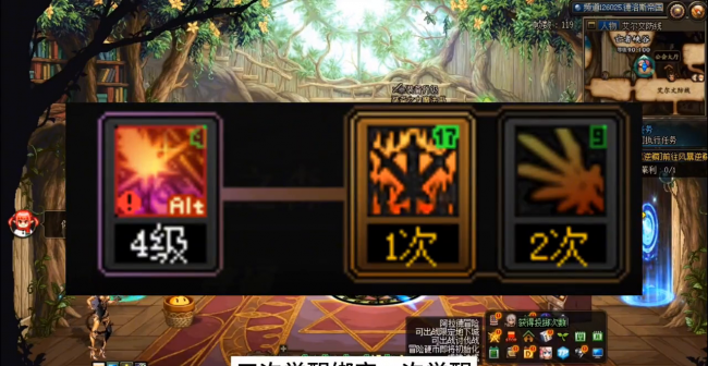 dnf100级剑魂加点推荐