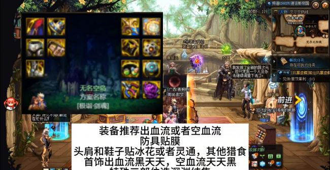 dnf100级剑魂加点推荐