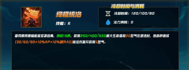 上单鳄鱼出装最新