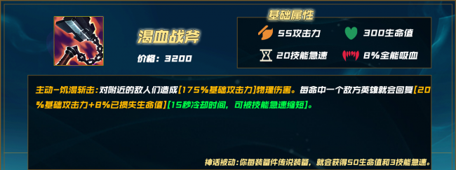 上单鳄鱼出装最新