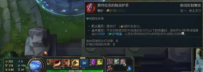 上单鳄鱼出装最新