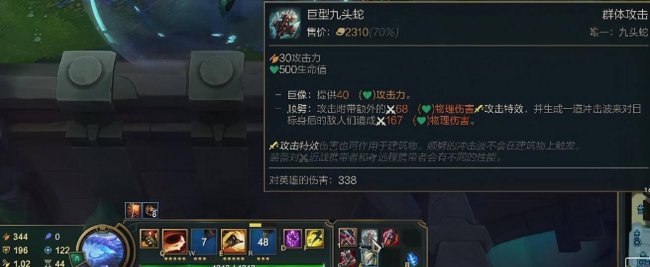 上单鳄鱼出装最新