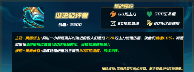 上单鳄鱼出装最新