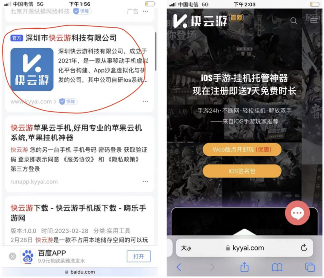 阴阳师八岐大蛇御魂搭配推荐