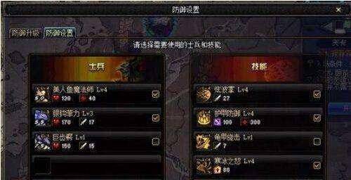 dnf守护者祭坛攻略加点 地下城与勇士守护者加点步骤