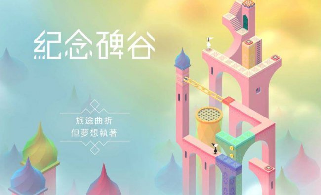 ios最好玩的游戏排行榜