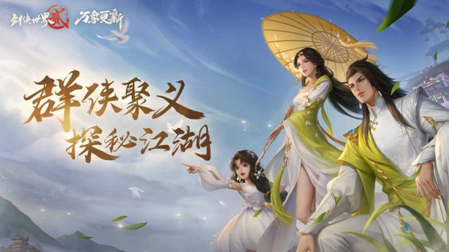 ios最好玩的游戏排行榜