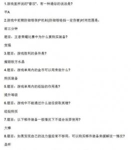第一条主宰刷新时间是开局 王者荣耀暗影主宰刷新时间