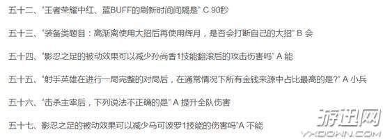 第一条主宰刷新时间是开局