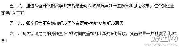 第一条主宰刷新时间是开局