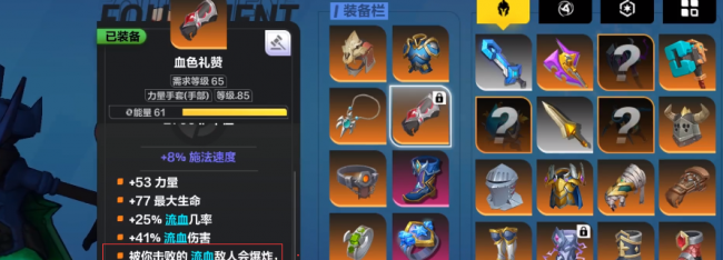 火炬之光2流派加点攻略
