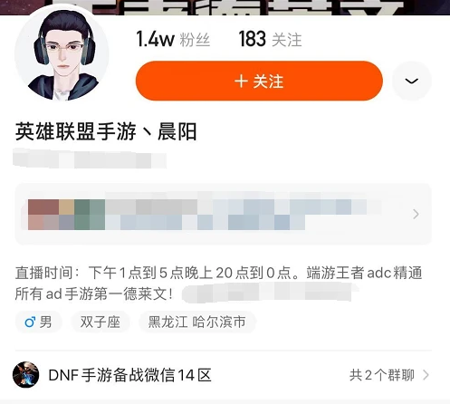 英雄联盟手游龙龟出装