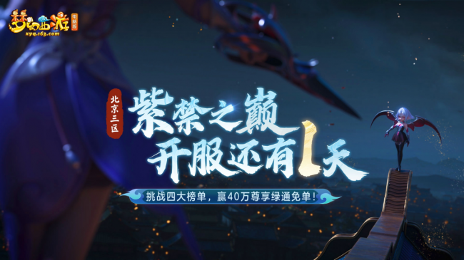 梦幻西游新手礼包领取顺序