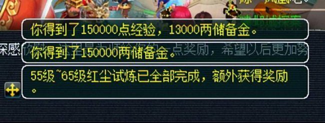 梦幻西游新手礼包领取顺序