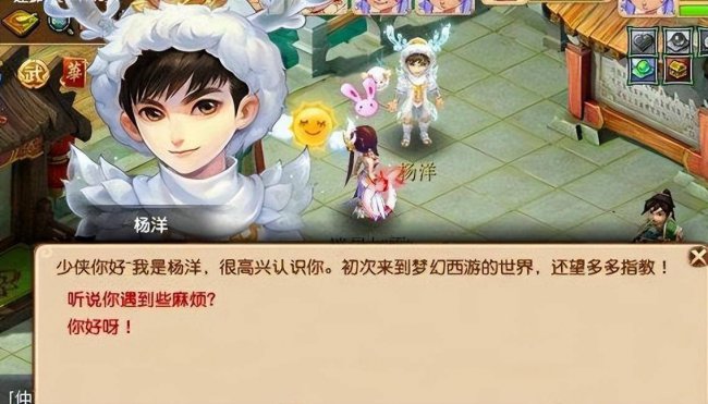 梦幻西游新手礼包领取顺序